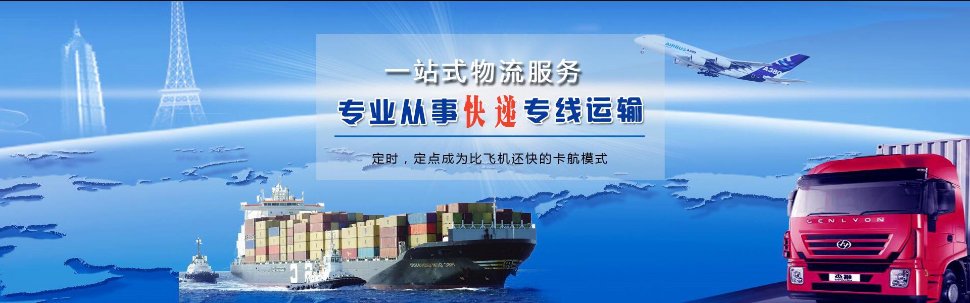 杨市街道到加拿大物流公司-杨市街道至加拿大物流专线-杨市街道空运到加拿大-优时通物流有限公司