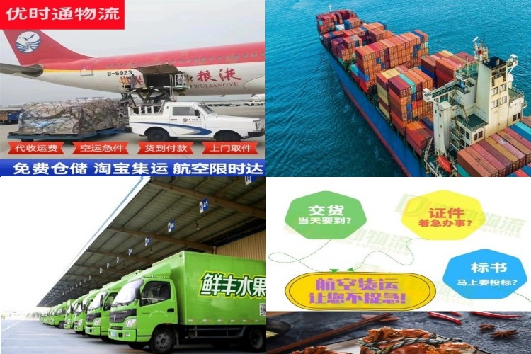 杨市街道到加拿大航空货运公司-杨市街道到加拿大物流专线